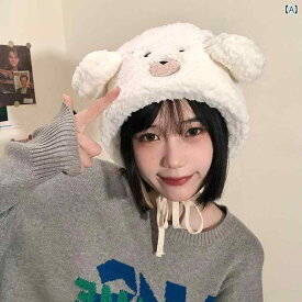 帽子 かわいい クマ ぬいぐるみ レディース 秋冬 暖かい 耳保護 韓国 耳 羊毛