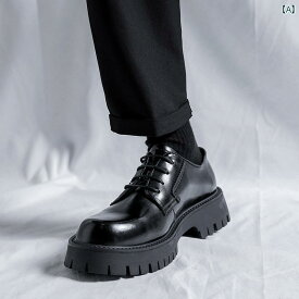 メンズ 革靴 英国風 春秋 フォーマル カジュアル 通気性 ローヒール 厚底 ラウンドトゥ プリティッシュ