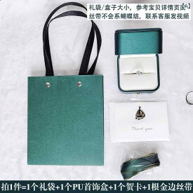 ハイエンド PU レザー ジュエリーボックス 小さい 精巧 ネックレス ブレスレット 時計 ペア リング ボックス ハイエンド ギフト 空 包装