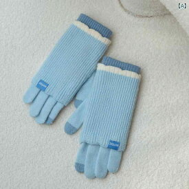 アウトドア ファッション 手袋 グローブ フィンガー サイクリング 防風 ニット 厚手 取り外し 可能 保護 冬 暖かい 屋外 防寒