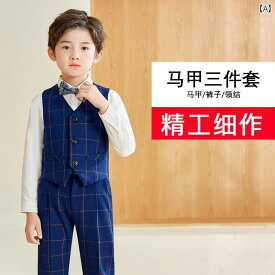 子供服 スーツ 秋服 ブリティッシ カジュアル 男の子 ボーイッシュ シングルブレスト 礼服 セット用品 チェック柄