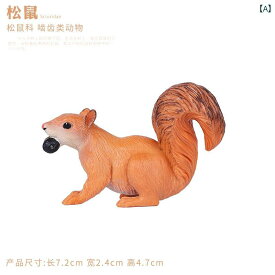 模型 野生動物 ペット おもちゃ 玩具 プラスチック 静的動物 男の子 小型動物 コレクション 子供 ユニセックス 装飾品 アイテム