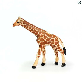 模型 大型動物 フィギュア おもちゃ 玩具 プラスチック 静的動物 男の子 コレクション 子供 野生動物 装飾品 アイテム 教育