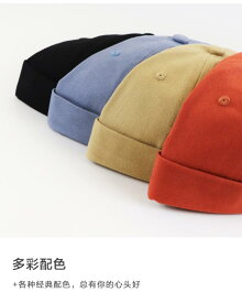 ドームキャップ 帽子 メンズ 韓国 夏 帽子 レディース つばなし ギャングハット ヒップホップ レトロ ヤッピー セーラーハット ユニセックス つばなし