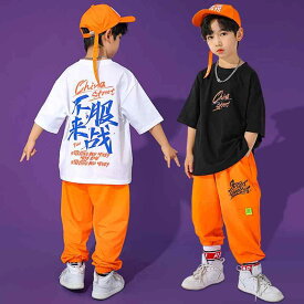 キッズ ストリート ファッション セットアップ 子供服 ヒップ ホップ クール ダンス パフォーマンス カジュアル 衣装 ユニセックス