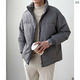 軽量 メンズ ファッション 秋冬 コーティング 布 フードレス スタンドカラー カフス袖 ホワイト ダック ダウン ジャケット 暖かい 断熱性 アウター ウェア
