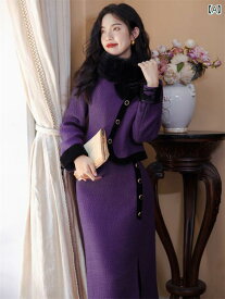 レディース フレンチ リッチ ガール スーツ ドレス トップス 紫色 ジャケット スカート 2点セット 秋 婦人服 女性用
