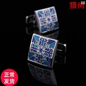 カフリンクス エナメル クリスタル シリーズ メンズ ブルー スクエア カフス シャツ カフスボタン メンズ CUFFLINKS 装飾品