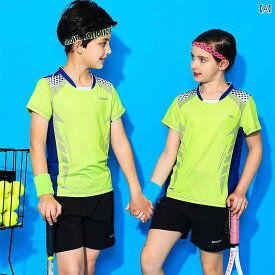 スポーツウェア トレーニング キッズ ジュニア 夏 男の子 女の子 子供用 バドミントン 服 速乾 通気性 テニス 競技 学生 スーツ 上下セット