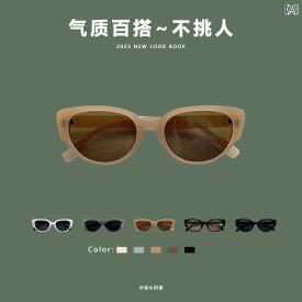 サングラス 眼鏡 UVカット 日焼け防止 夏 おしゃれ クール 紫外線対策 カジュアル レディース メンズ ファッション小物