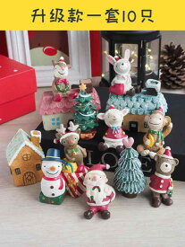 インテリア 雑貨 置物 おしゃれ かわいい リビング ディスプレイ クリスマス 装飾品 雰囲気 ギフト オーナメント 北欧
