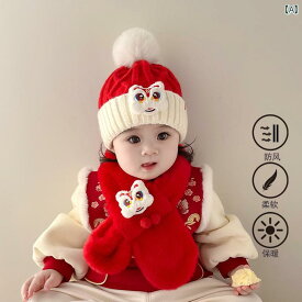 マフラー キッズ ベビー 帽子 ベビー 帽子 スカーフ セット 赤 新年 ニット 帽 幼児 男の子 女の子 赤ちゃん 新年 一歳 プルオーバー 帽子