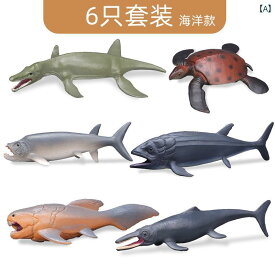 野生動物 生物 世界 フィギュア 爬虫類 ファーム プラスチック シミュレーション おもちゃ 装飾品 男子 子供 静的動物 レトロ ユニセックス 昆虫