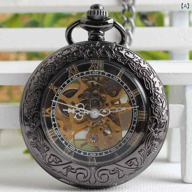 懐中時計 吊り時計 タングステン 鋼 黒 多機能 虫眼鏡 ローマ レトロ 機械式 メンズ レディース アンティーク ギフト 時計