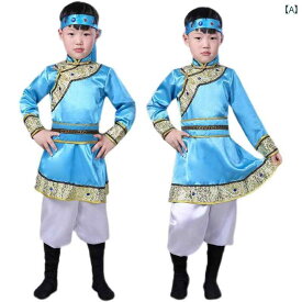 子供用 パフォーマンス 服 少数 民族 モンゴル 少年 ローブ チベット ダンス エスニック キッズ ミャオ族