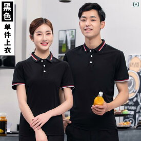 制服 ユニフォーム 作業着 ワークウェア 飲食店 レストラン 厨房 ホール ウェイター ウェイトレス ユニセックス 大きいサイズ 夏