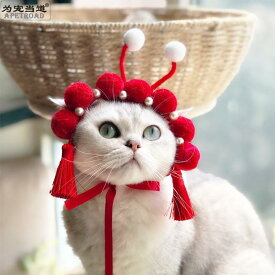 ペット 犬 猫 帽子 衣装 仮装 手編み 毛糸 コスチューム かわいい ユニーク おしゃれ ドレスアップ