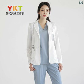 白衣 メンズ レディース 医療 韓国 高度 形成 外科 病院長 作業着 ジャケット コート 歯科 口腔 トップス ウェア