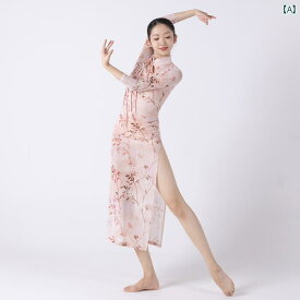 クラシック ダンス 服 トレーニング ドレス ウェア 衣装 チャイナ風 エレガント 練習 ダンス シェイプ トレーニング 女性 フィット レディース