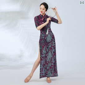 レトロ 舞踊 チャイナドレス モダンダンス パフォーマンス 中国風 チャイナ風 女性用 レディース 練習服