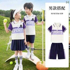 子供服 キッズ 男の子 女の子 ファッション オールシーズン スポーツ ユニフォーム チアリーディング パフォーマンス 衣装