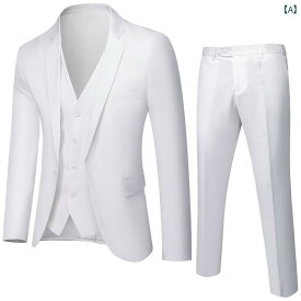 スリーピーススーツ スーツ ベスト パンツ スーツ メンズ 作業着 結婚式 新郎 男性用 ビジネス カジュアル スーツ クール