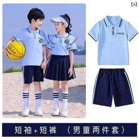 キッズ 子供 幼稚園 制服 学校 卒業 写真 春夏 セット ブルー ピンク ボーイズ ガールズ おしゃれ かわいい 半袖 シャツ 短パン スカート