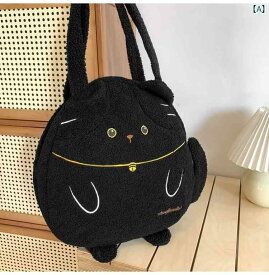 バッグ ハンドバッグ トートバッグ カジュアル かわいい 猫 モチーフ 大容量 ぬいぐるみ 学生 ブラック