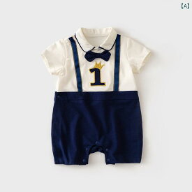 ロンパース ベビー ジャンプ スーツ 新生児 男の子 ファッション 誕生日 パーティー 夏 半袖 シングルブレスト 赤ちゃん ウェア おしゃれ かわいい