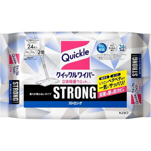 NCbNCp[ ̋zEGbgV[g XgO 肪cȂ^Cv 24