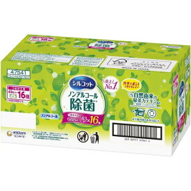 【東北〜九州まで送料無料】シルコット　ノンアルコール　 ウェットティッシュ つめかえ用 688枚　卸