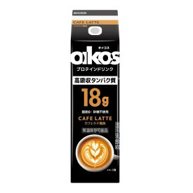 【東北〜九州まで送料無料】オイコス プロテインドリンク カフェラテ 240ml x 12　卸