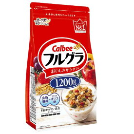 【東北〜九州まで送料無料】カルビー フルグラ 1.2kg　卸