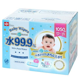 【東北〜九州まで送料無料】おしりふき　水99.9％　70枚入×15個（1050枚入り）卸