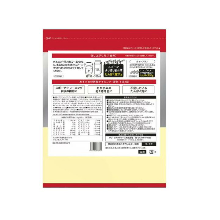 楽天市場】【東北〜九州まで送料無料】大容量3kg NUTO ホエイ 