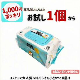【東北〜九州まで送料無料】 おしりふき 厚手 選べる100枚〜900枚 大判 RICO リコ ベビーワイプ 無香料 コストコ おしり拭き 赤ちゃん ベビー まとめ買い 出産祝い お尻拭き 1000円ポッキリ マラソン　卸