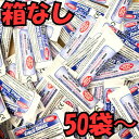 【訳あり】サイナスリンス　リフィルのみ　50包or250包 粉末　箱なし　ネコポス　送料無料　ニールメッド　鼻洗浄　鼻…