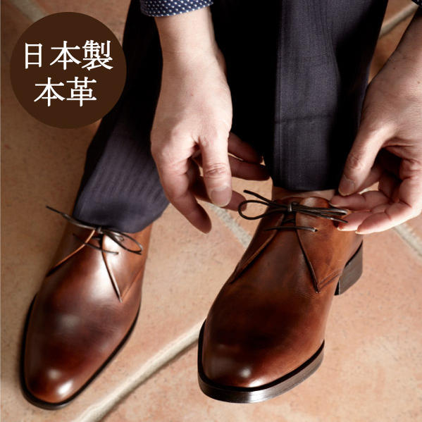 楽天市場】【日本製】【本革】革靴 皮靴 レザーシューズ ビジネス