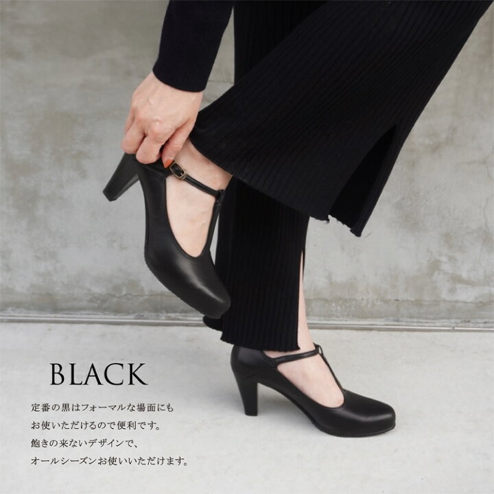 楽天市場】【日本製】【本革】【美脚】Tストラップパンプス PUMPS 
