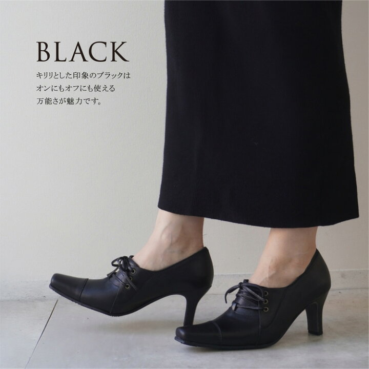 楽天市場】【日本製】【本革】レースアップパンプス PUMPS ブラウン 
