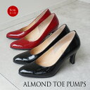 8cmヒールのエナメルプレーンパンプス／ブラック・レッド