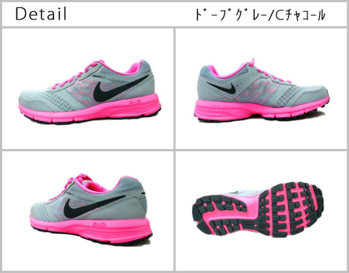 楽天市場】ナイキ ウィメンズ エア リレントス 4 MSL 685152NIKE 