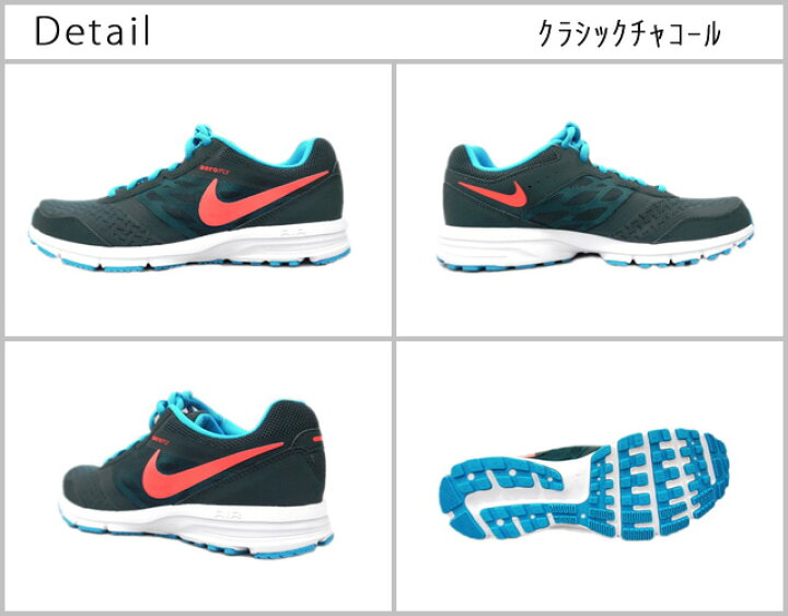 楽天市場】ナイキ ウィメンズ エア リレントス 4 MSL 685152NIKE 