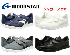 楽天市場 通学 靴 シグマの通販