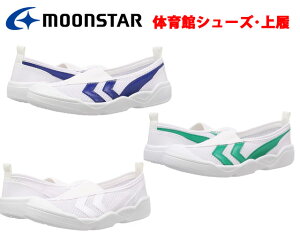 上履きの人気商品 通販 価格比較 価格 Com