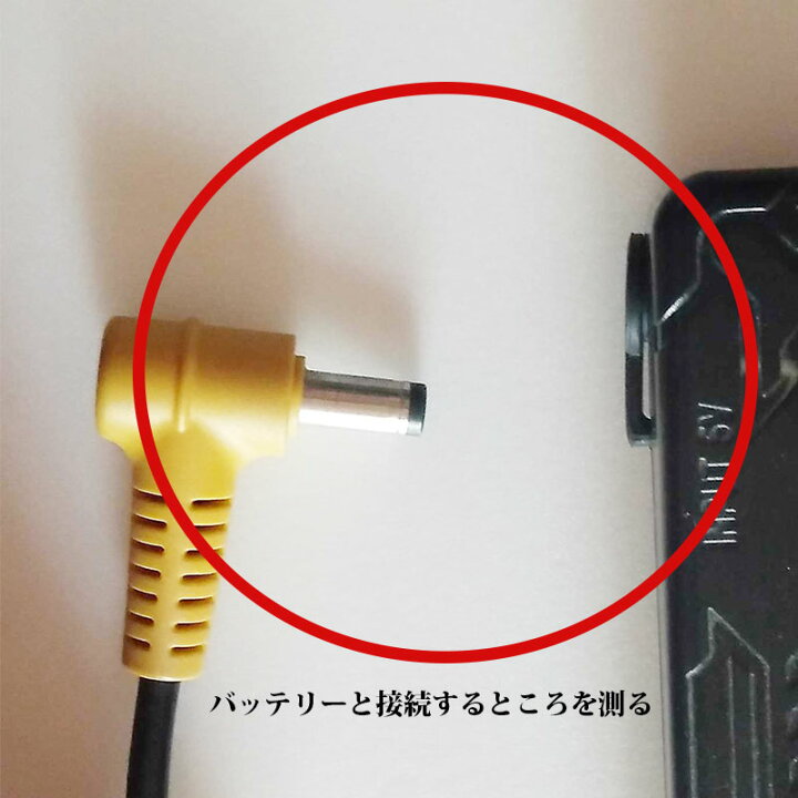 楽天市場】【サンエス】【メール便配送】空調服 モバイルバッテリー 