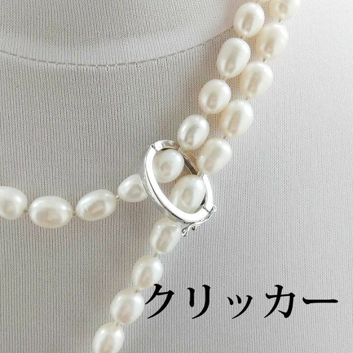 楽天市場】淡水パールデザインロングネックレス パールネックレス  