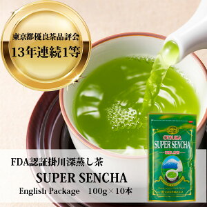 深蒸し煎茶 100g×10本 セット 【リーフティー】送料無料 海外パッケージ お茶 緑茶 日本茶 深蒸し茶 静岡茶 茶葉 製茶場直送【のし】 ギフト 世界農業遺産 茶草場農法 静岡県知事賞受賞 煎茶