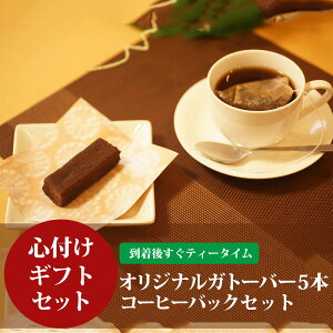 yGLUCK135zOet[ Kg[o[5{{R[q[Zbg JJI73xM[Y`R[g ĕgpł̐HƂǂĂeB[^C  Mtg