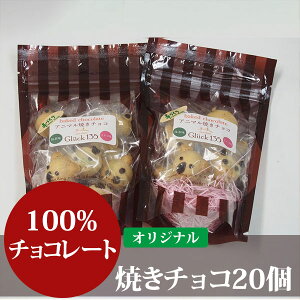 アニマル チョコレートの人気商品 通販 価格比較 価格 Com